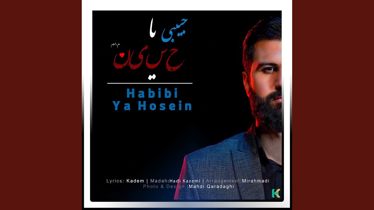 Habibi Ya Hosein