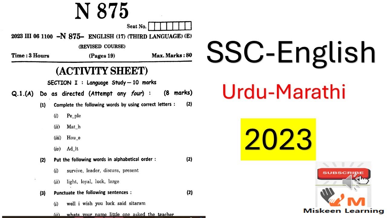 10th English Board Paper Full Solution 2023  SSC ENGLISH PAPER 2023 (third language) Ans Key 2023
