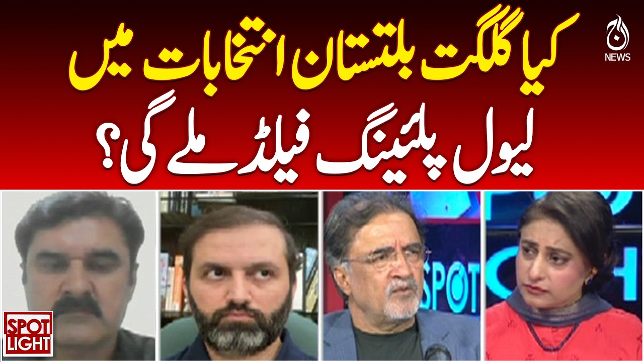 GB Elections 2026 | Will All Parties Get Level Playing Field? Political Debate - Spotlight
