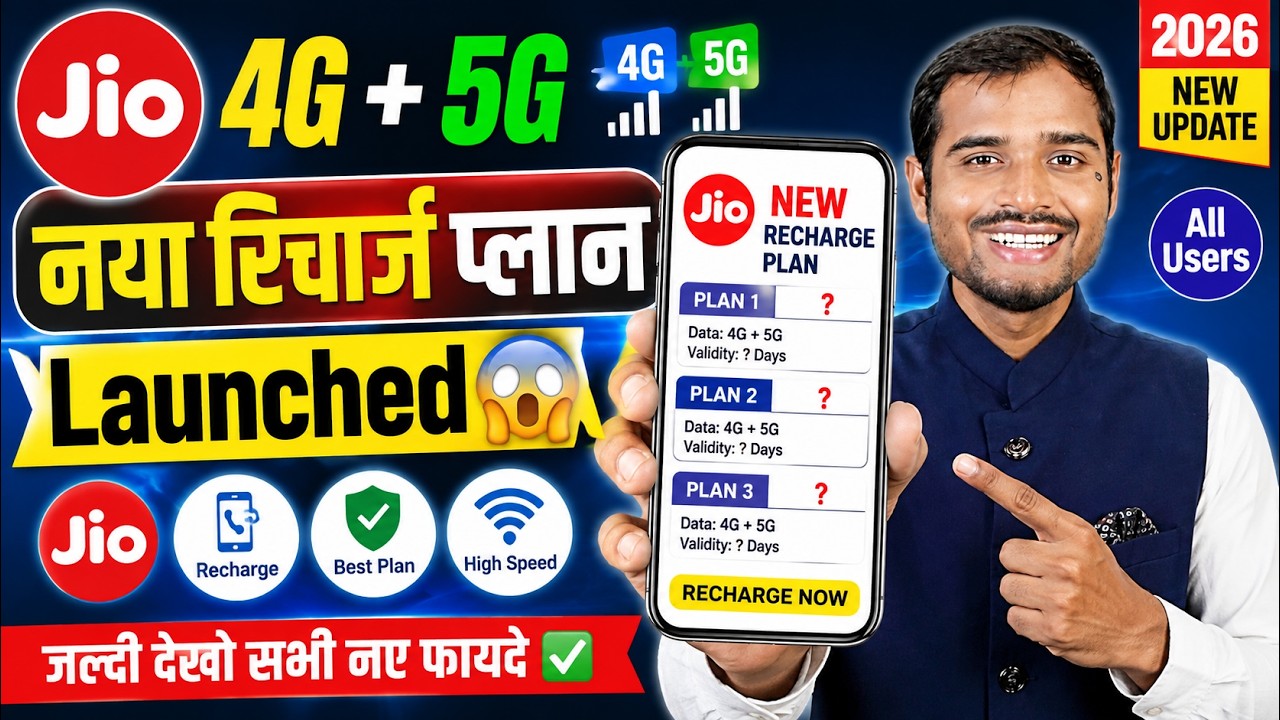 Jio new recharge plan | jio new plan 200 | jio new plan 550 | jio new ott plans 2026 | jio plan news