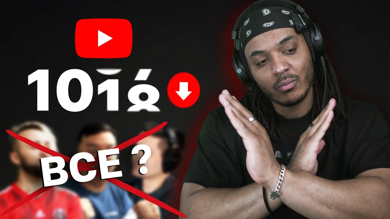 ФИФЕРЫ СДУЛИСЬ ? FC 25 умерла ? КОНЕЦ фифа комьюнити ?