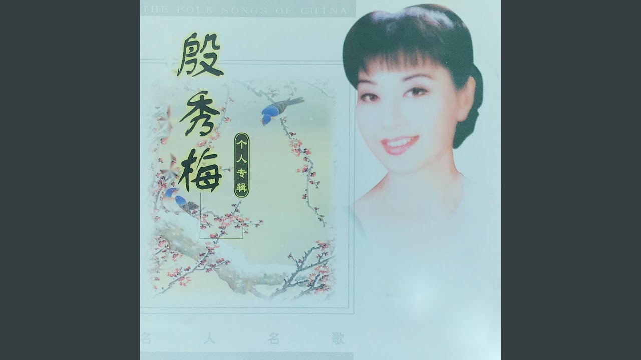 祝酒歌