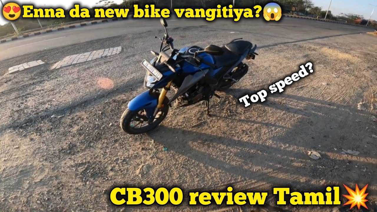 Honda CB300 riding experience😍Top speed evlo?🤯| @ManwithCamera250 | #manwithcamera #mwc #honda #bike