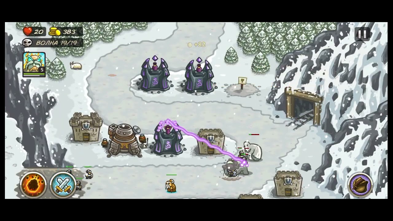 Kingdom Rush 2 босс 2 часть