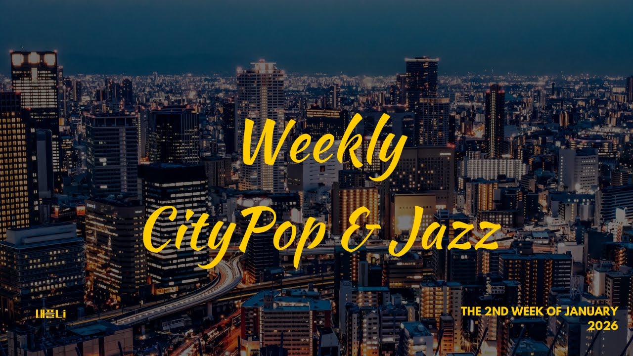 [playlist] Neon Midnight Grooves ✨ City Pop x Jazz Playlist (Late Night Vibes)
