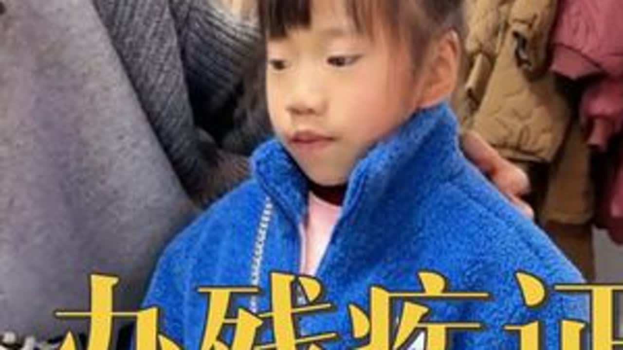 得知妹妹女儿玲玲办了二级残疾证，小妞型男当场红了眼！一句话决定带她去成都大医院寻希望，真的印证了那句话，舅舅好不算好，舅妈好才是真的好～#家人团聚 #记录真实生活 #我的乡村生活 #亲情无价 #...