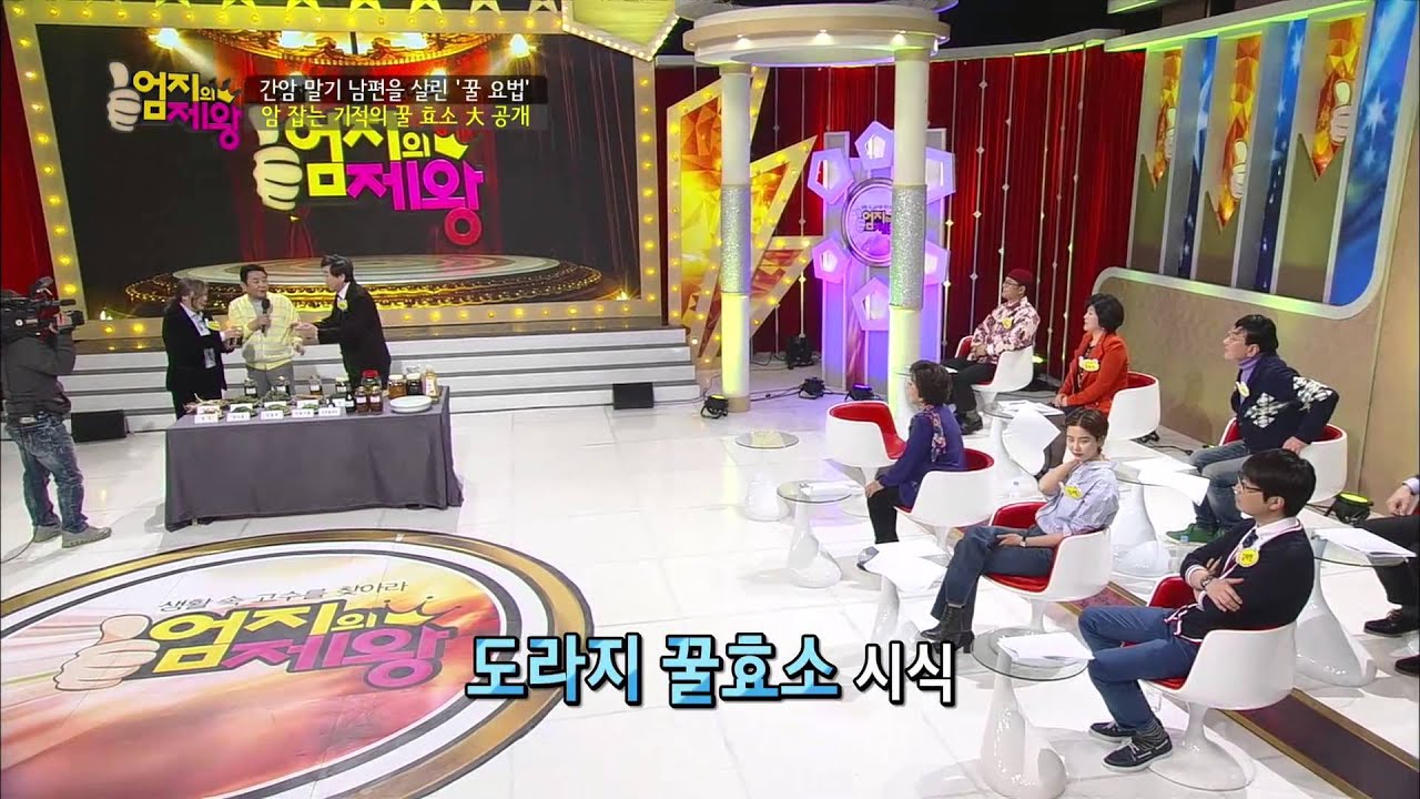 말기 암 환자도 살리는 꿀의 효능!