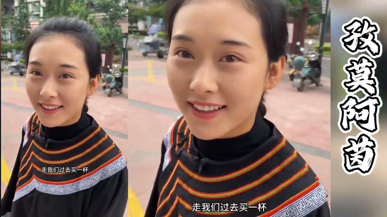 凉山汉堡吃多了!二叔带孜莫进城尝尝真正的汉堡...！【寻山记】 #大凉山#彝族姑娘#吉连#叶安安#山村美女#苗族风情#乡村生活 #抖音
