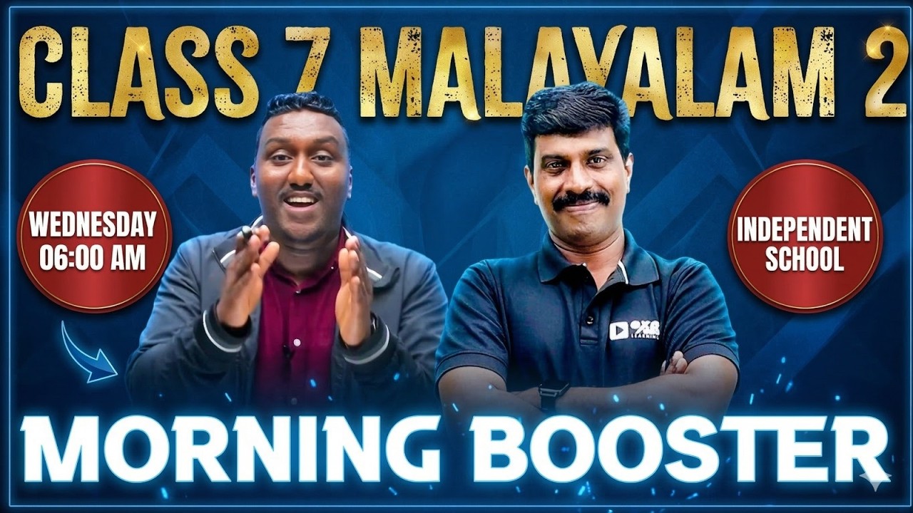 Class 7 Annual Exam | Malayalam 2 | Morning Booster | For Independent | Exam Winner