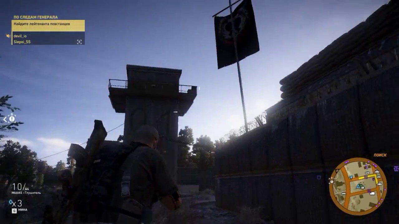 Tom Clancy's Ghost Recon  Wildlands Sam Fisher troll