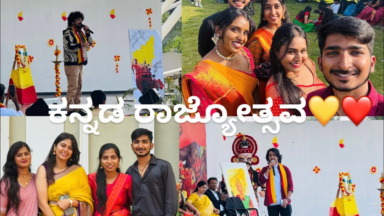 KANNADA RAJYOSTAVA💛❤️ DSU | Dr. Chandramma Dayananda Sagar College| CDSIMER |