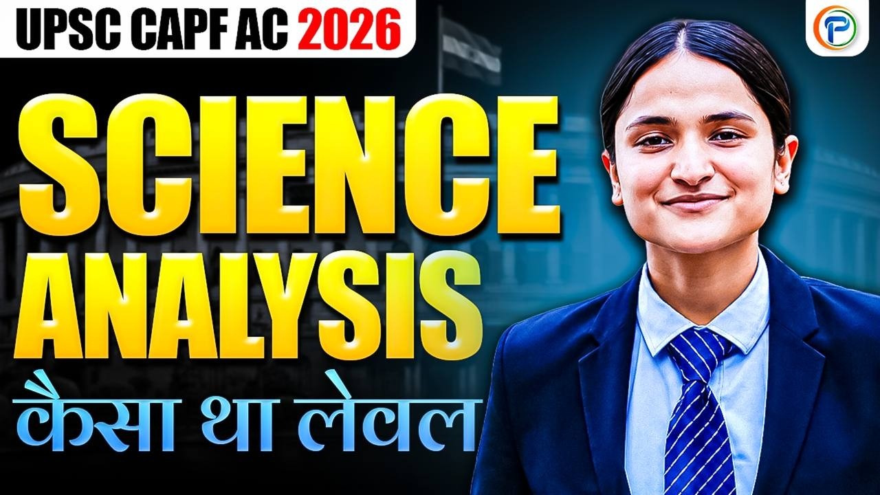UPSC CAPF (AC) 2026 Science Questions Analysis | Must Watch for 2027 Aspirants🔥