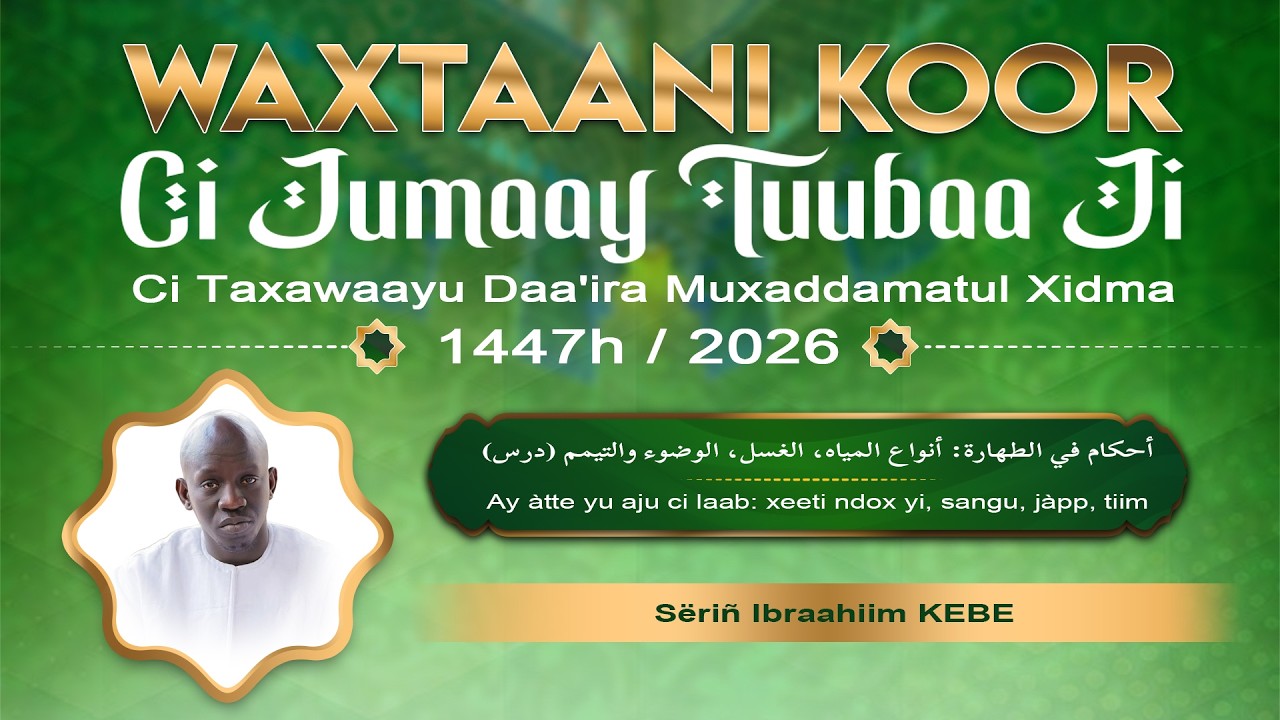 🔴 DIRECT de la Grande Mosquée de Touba – Conférence de Serigne Ibrahima Kébé –18 Jour Ramadan 1447H