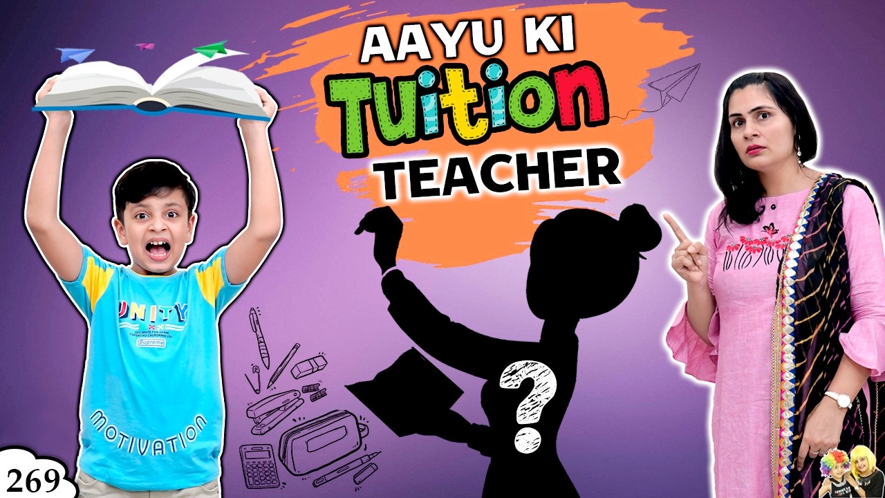 AAYU KI TUITION TEACHER | Ep 269 | Short Movie | Maths Science teacher | Aayu and Pihu Show