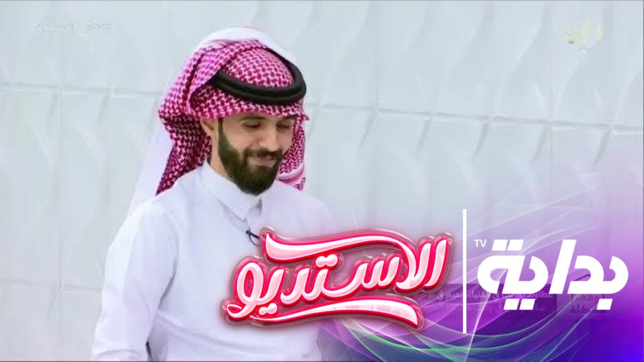 قصيدة زعل صالح البلوي في مجال الإعلام - سلمان بن ملهي | #استديو3