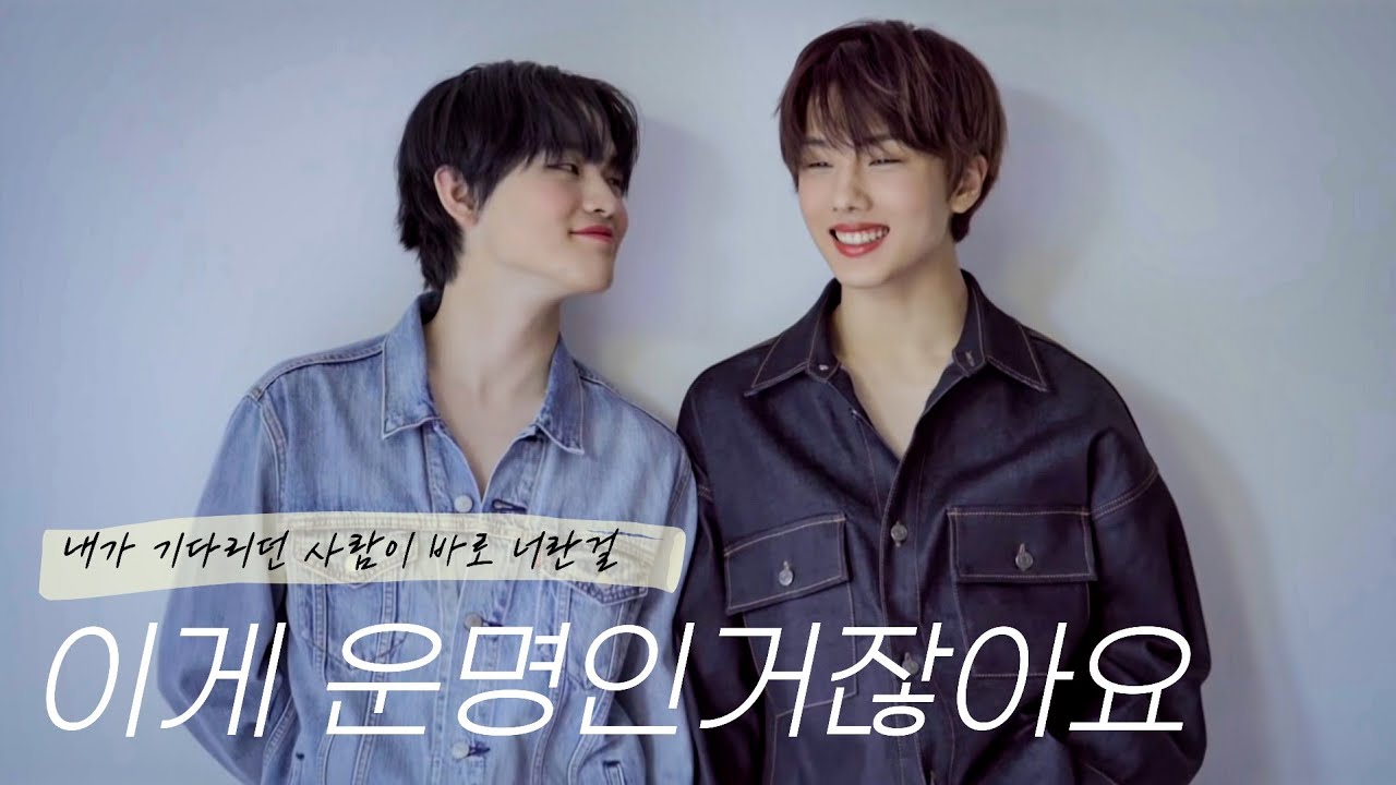 [𝐍𝐂𝐓 천러 지성]  이게 운명인거잖아요 | 내가 기다리던 사람이 바로 너란 걸