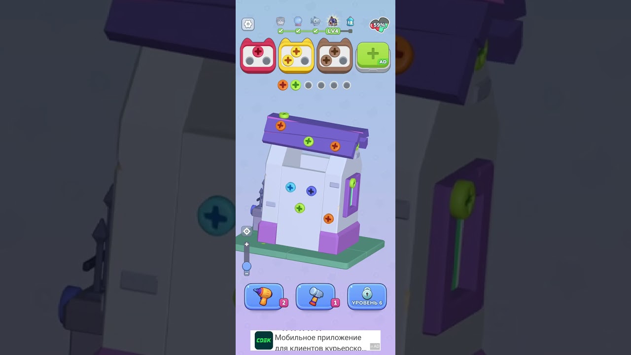 3D Bolt Master: Screw Pin Jam — Level 507 Walkthrough (No Commentary)