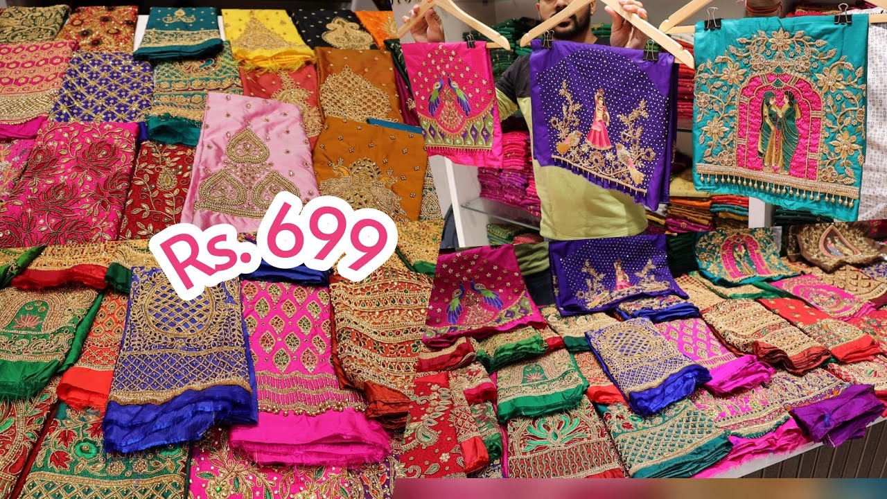 Lowest Price ever Pure Aari Worked Blouse Materials SALE| Kalpana Bridal  Blouse