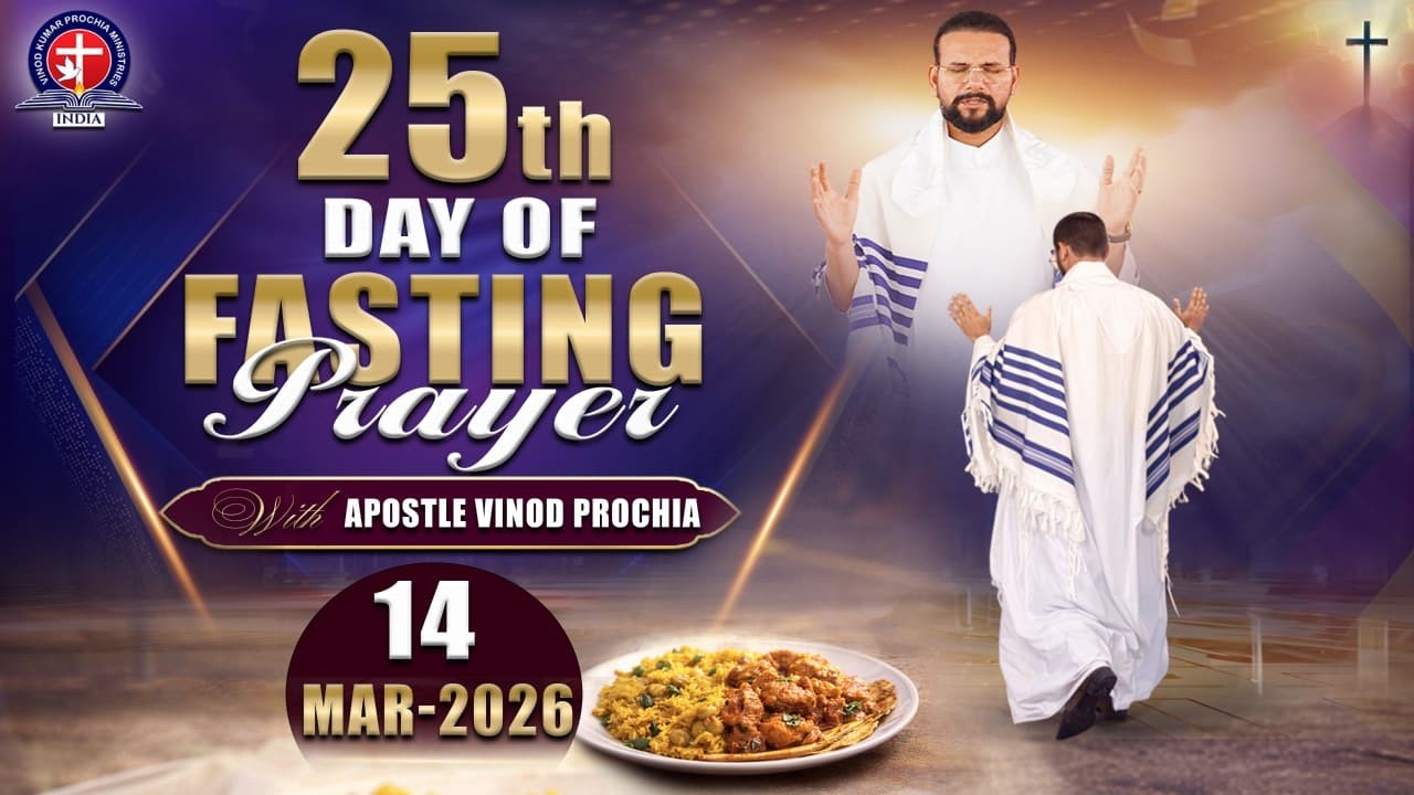 🔴 Saturday Deliverance Live Meeting | Vinod Prochia Ministry | 14 March 2026 #todaylive