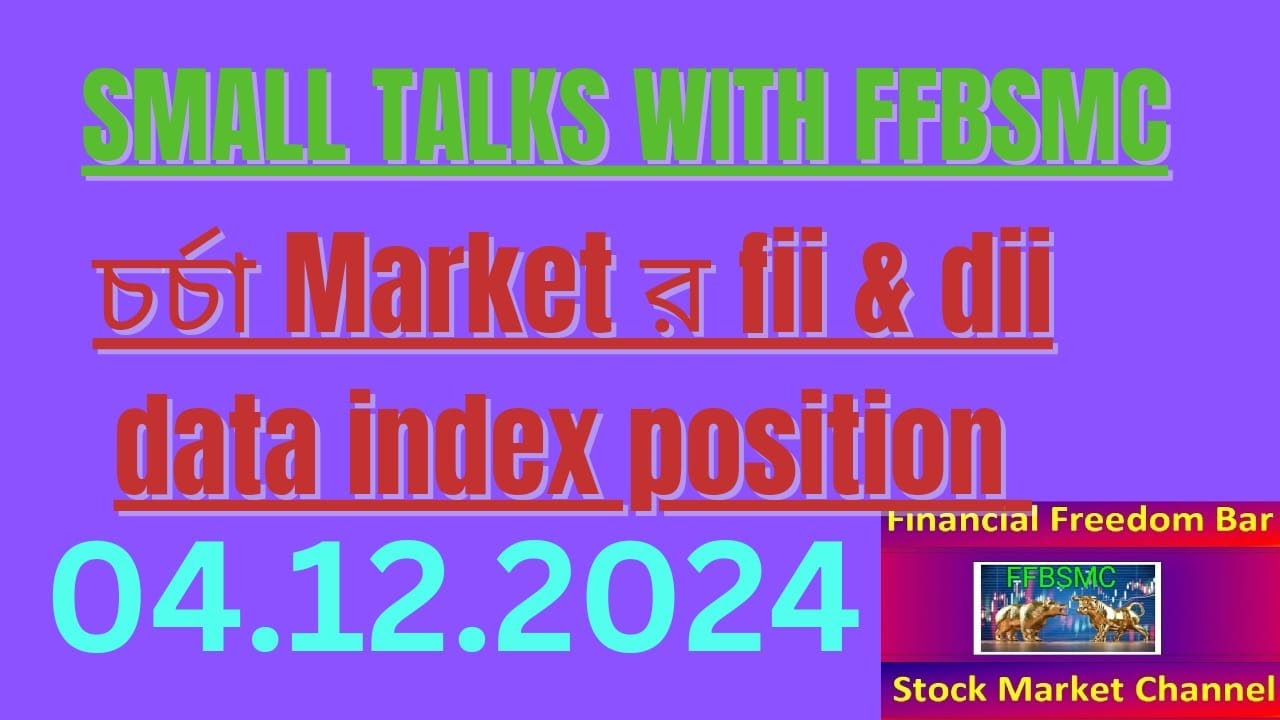 *RADY FOR MARKET 04.12.24*FIIS, DIIS CASH POSION*INDEX POSION*ETF DELIVERY & VALUE *MARKET ANALYSIS*