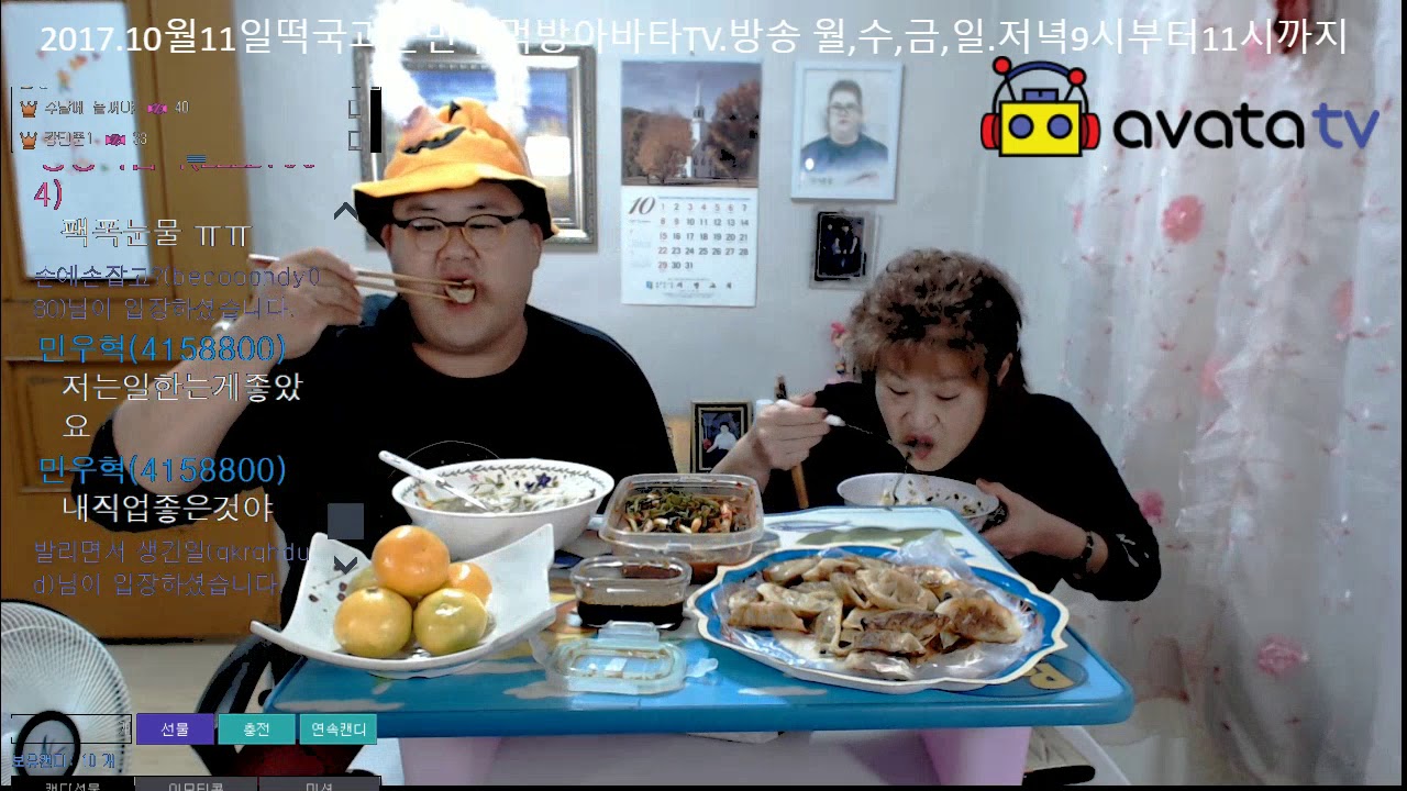 떡국과군만두 신개발음식 떡국군만두국먹방 ㅎㅎ