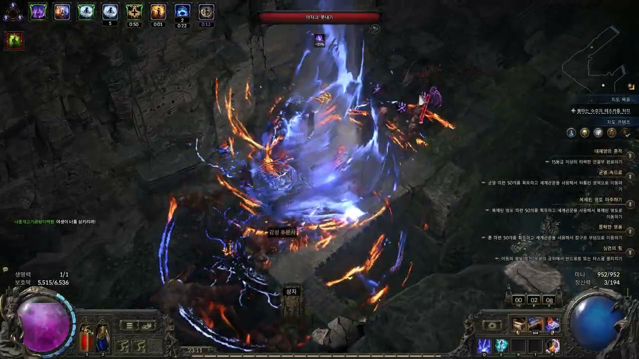 poe2 0.4 회오리 샤먼 드루 15티어 맵핑 tornado druid build 15T mapping