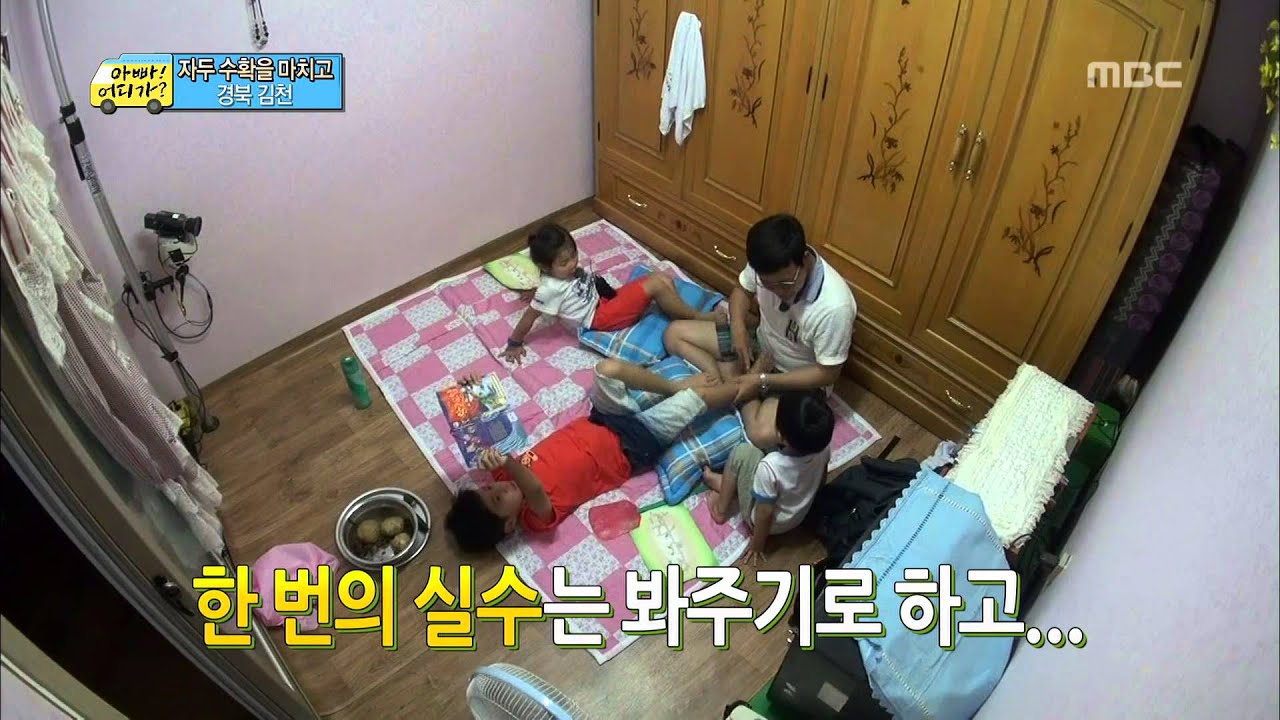 빈이와 민율이의 숫자세기 대결, 승자는? #02, 일밤 201308011