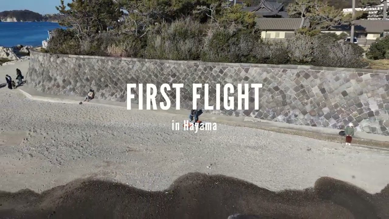 【4K】2等免許取得後、初の空撮。包括申請を経て辿り着いた葉山の空