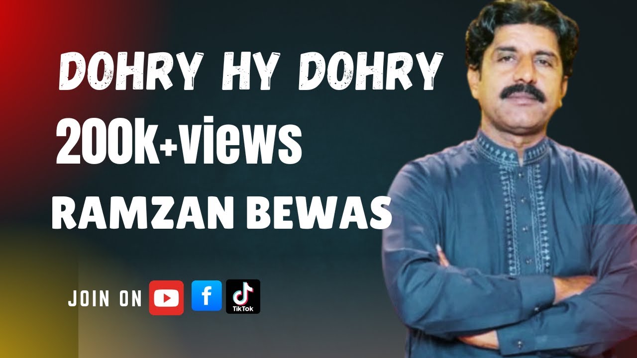 Dokhy Dohry By Singer Ramzan Bewas