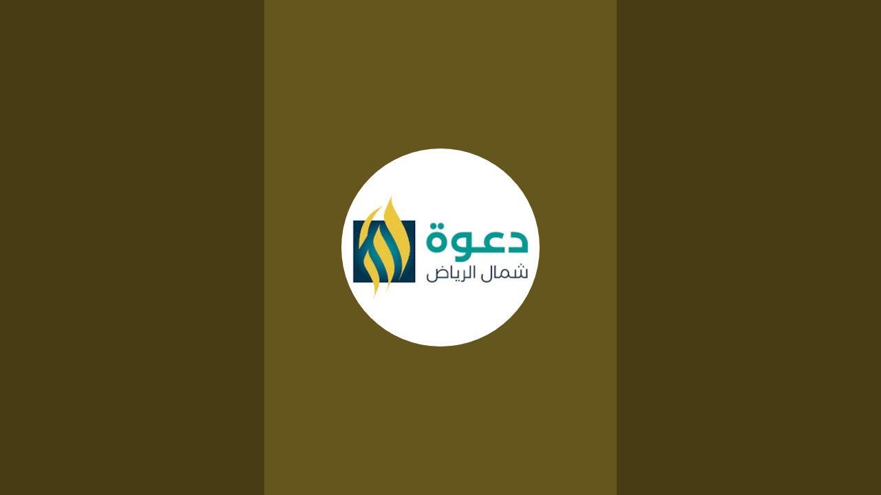 من مواقفي مع مشايخي: ابن باز رحمه الله | فضيلة الشيخ د. عبد العزيز السدحان