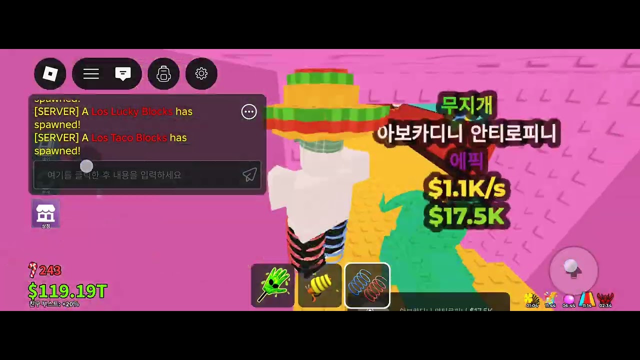 이벤트 1부