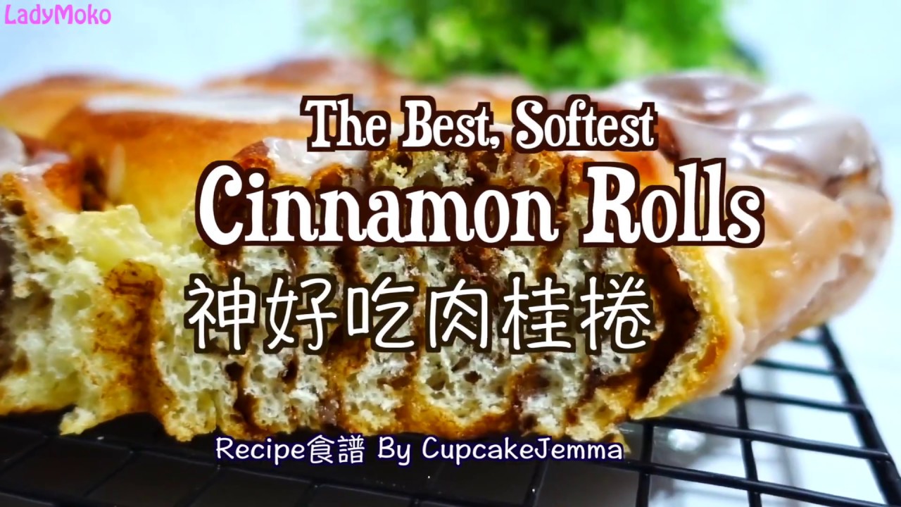 Best Quick Soft Cinnamon Rolls Recipe by Cupcake Jemma｜LadyMoko