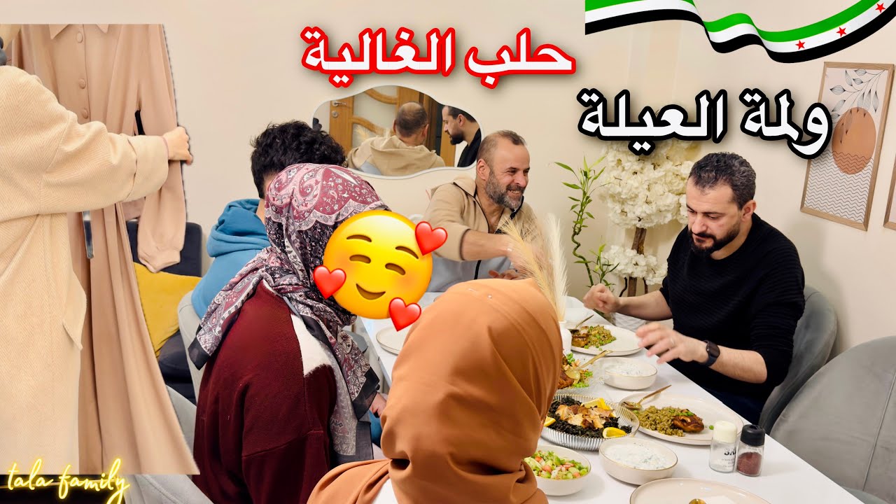 روتين شتوي خفيف من القلب🤍قلوبنا مع حلب 🥹تسوق ماركات 2026، زرنا بنت حمايي وعملت منقيش بالمقلاة👌🏻