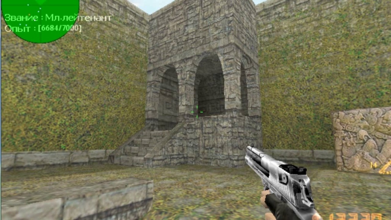 de contra  Часть 1