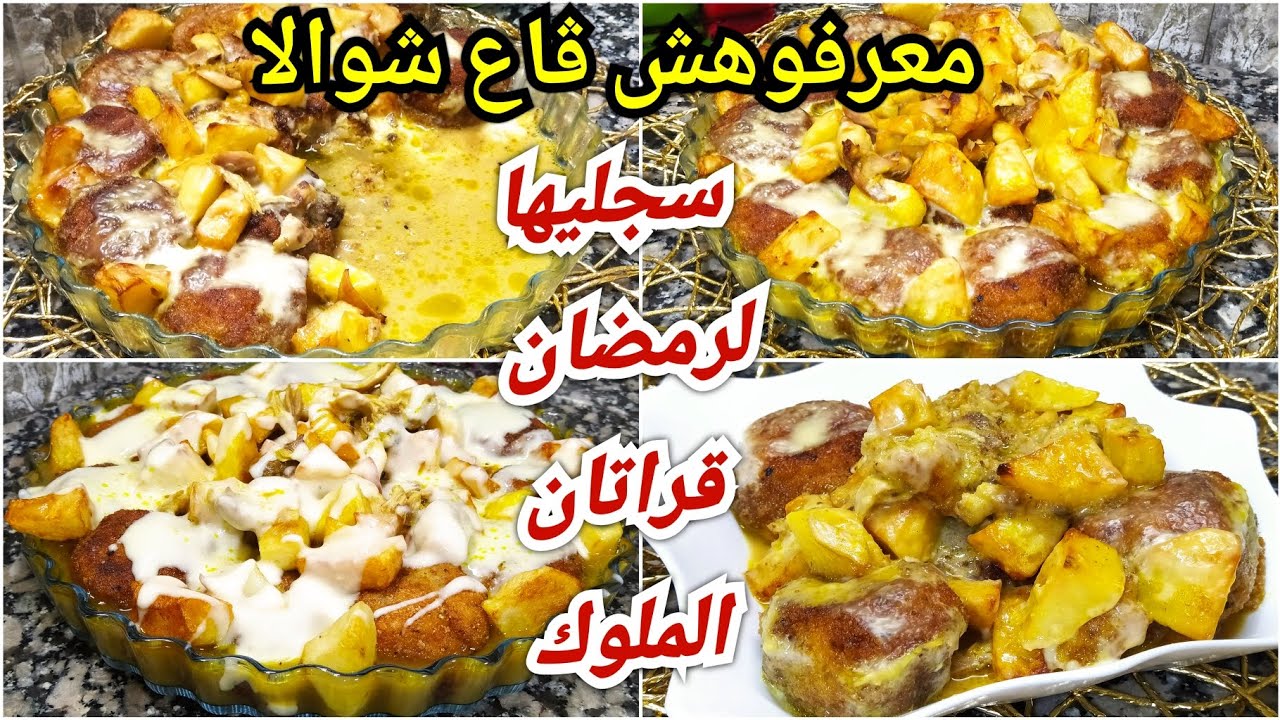 البسباس رآه توندوس😱بلا دجاج ولاكفتة الصح في البنة والتدبير تاكلي وتوكلي خيتي👍❤️