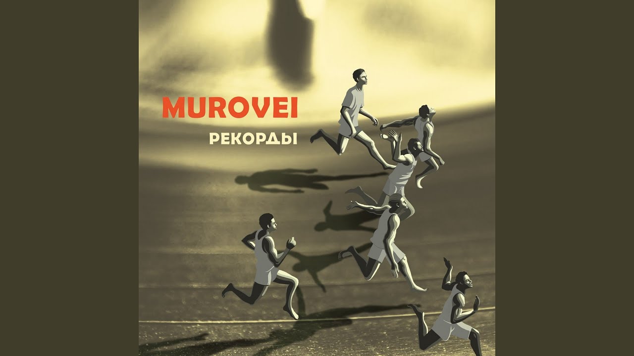 Лин