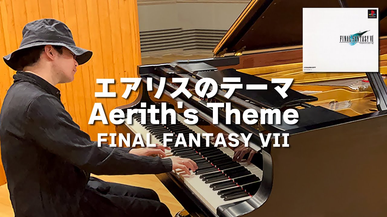 [FF7] Aerith's Theme [Piano Cover]
