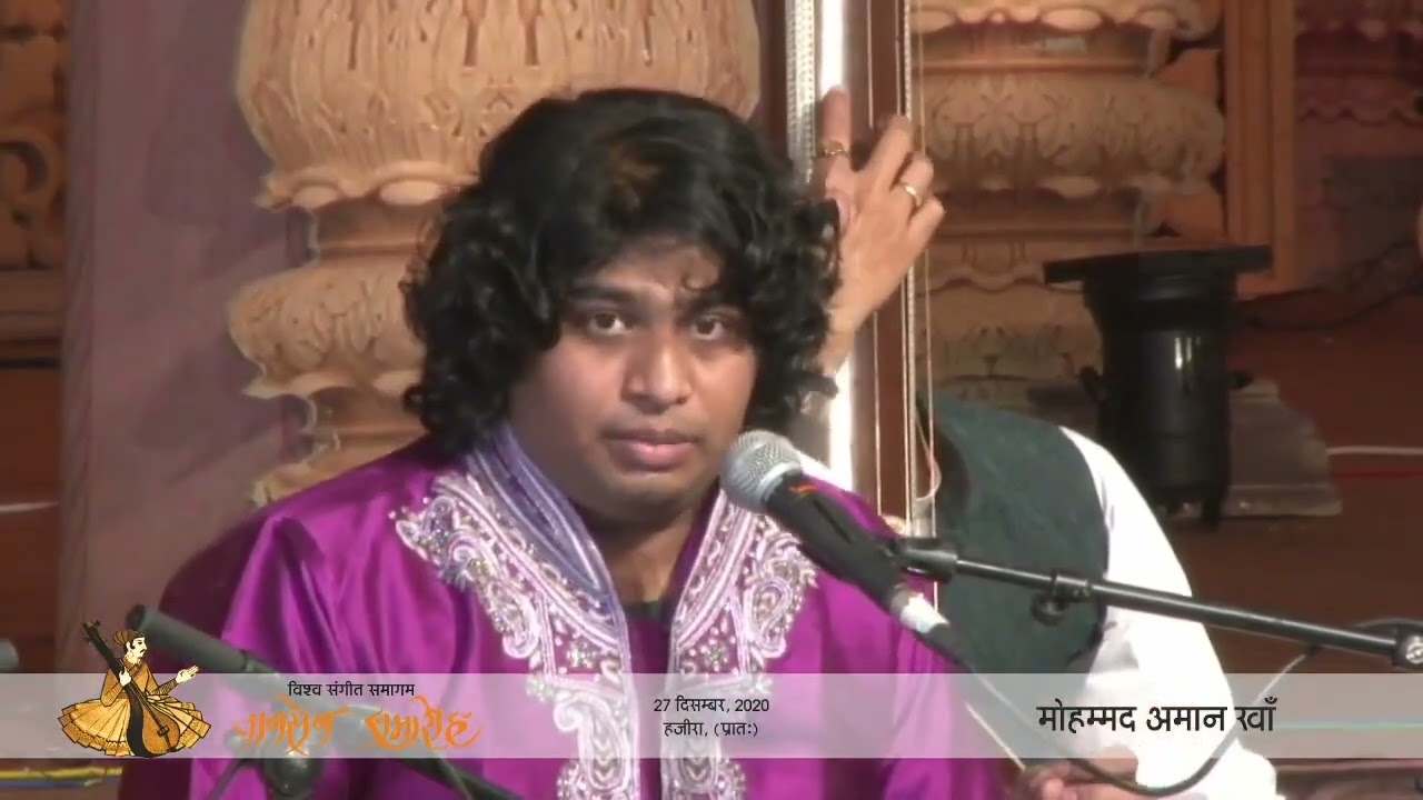 Mohd Aman | Raag Miya ki todi