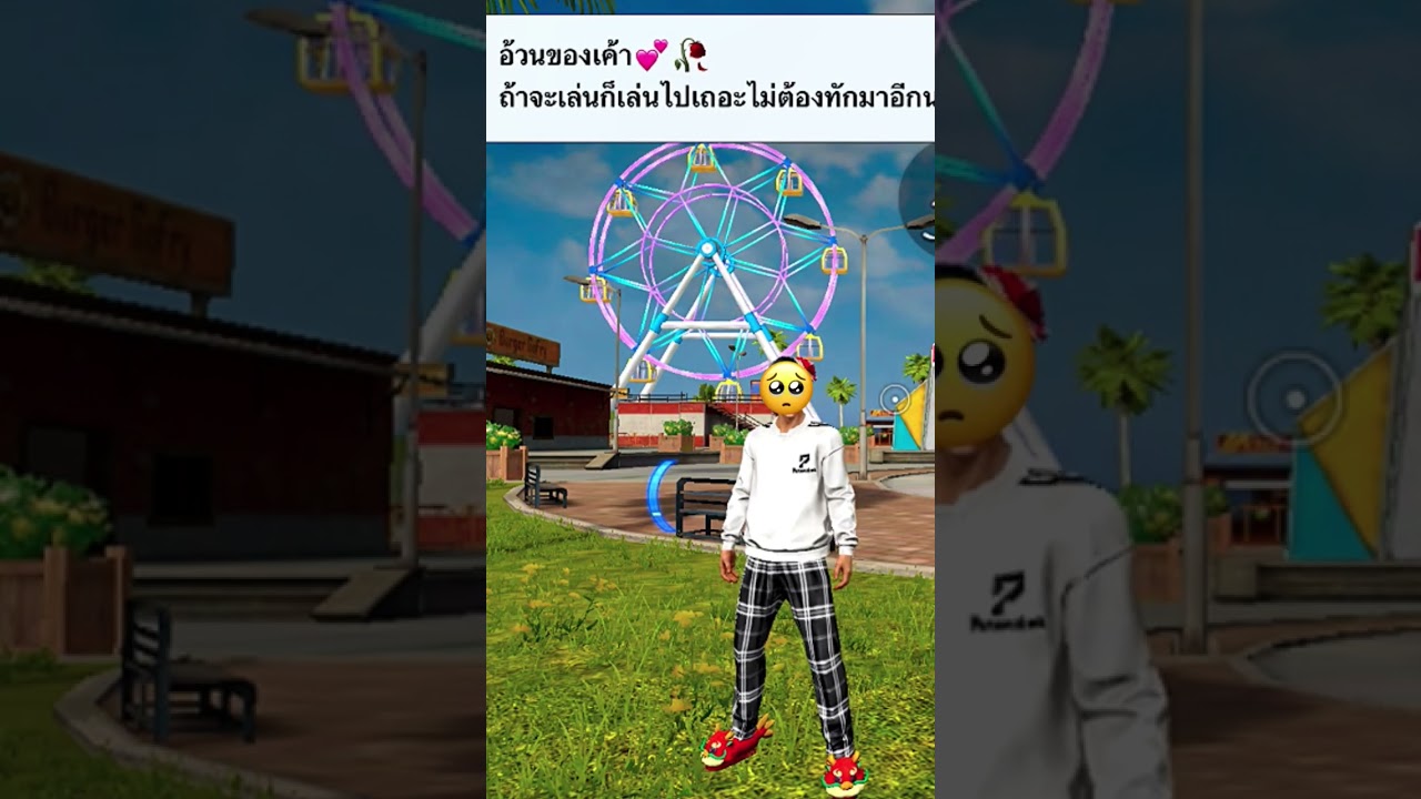 ถามว่าแคร์มั้ย!!   #ฟีฟาย #เทรดเศร้า #😢🥀