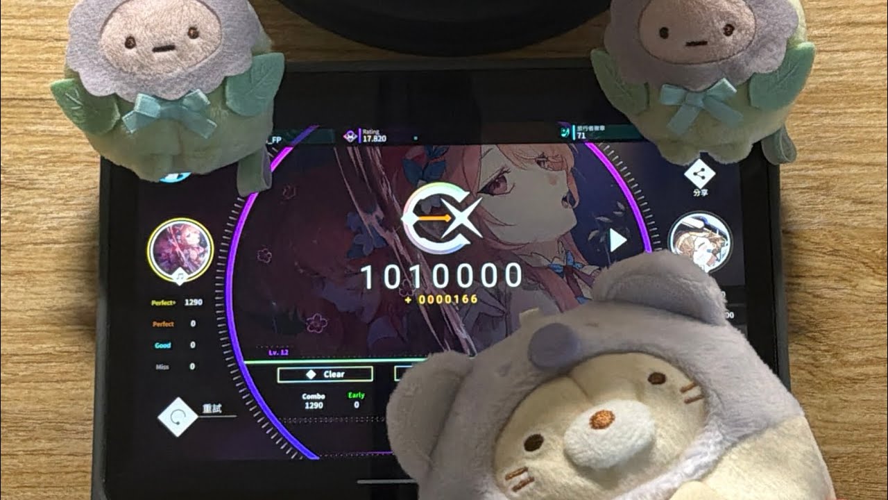 【Rotaeno】咲く星々（IV 12）AP+