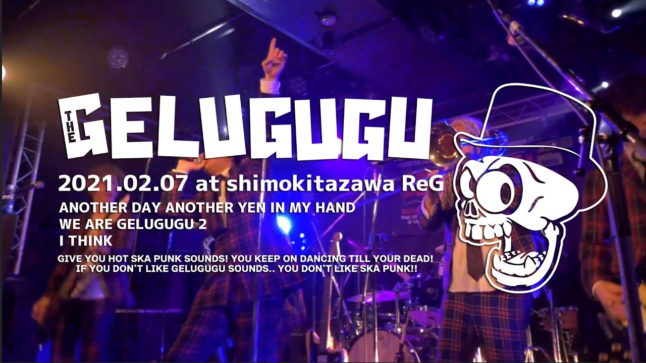 2021年2月7日下北沢ReG