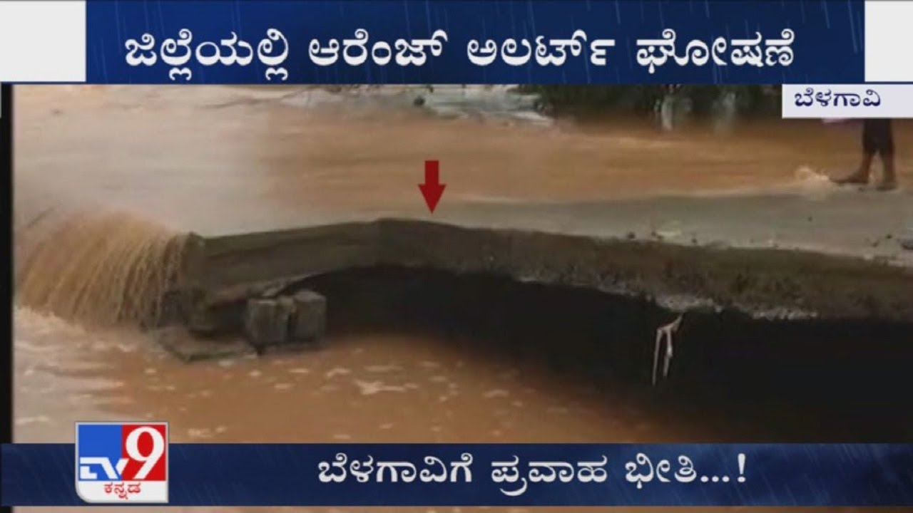 Flood threat along banks of Krishna and other rivers in Belagavi