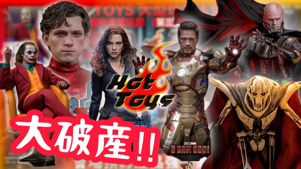 【速報】ホットトイズ夏恒例の怒涛のラインナップが凄過ぎる2024‼️ #hottoys #marvel #starwars