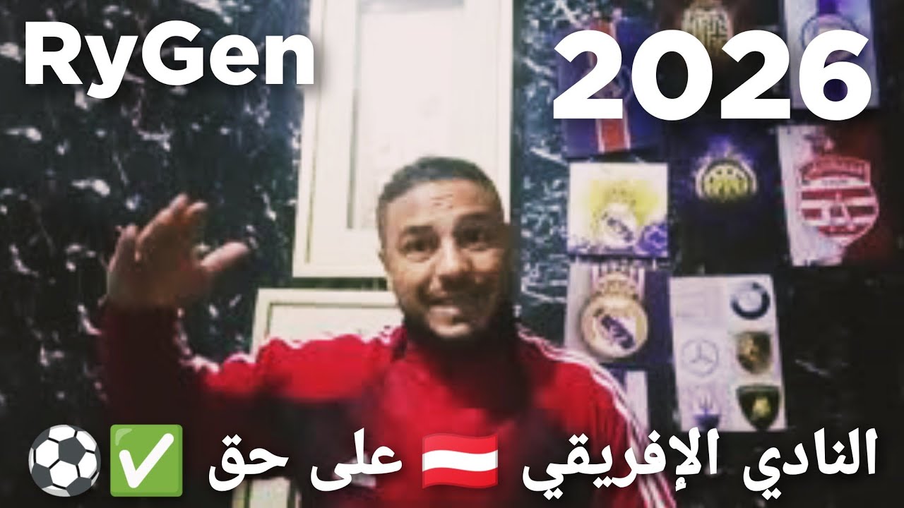 الvarr📺أعطى حق النادي الإفريقي 🇦🇹 قريباً إقالة الحمودي وتعويضه بالسرايري 💥إلي بعدو فراس va marqué 💪