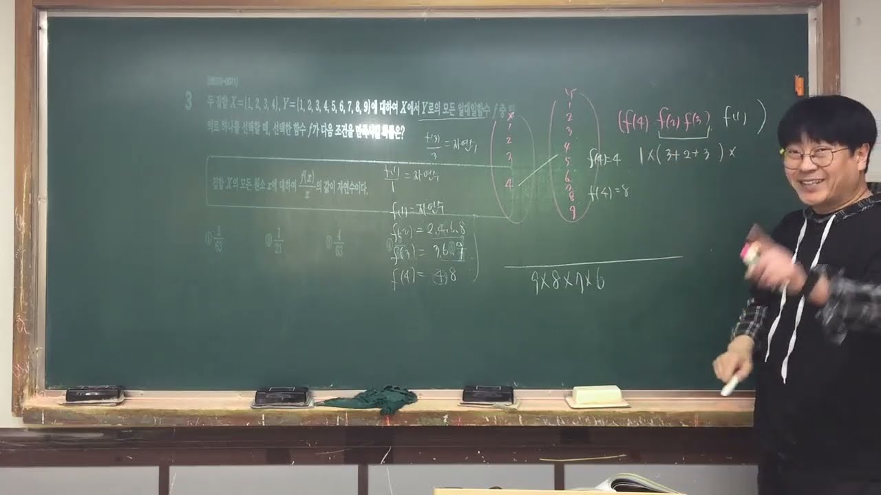 2027 수능특강 확률의 뜻과 활용 레벨2