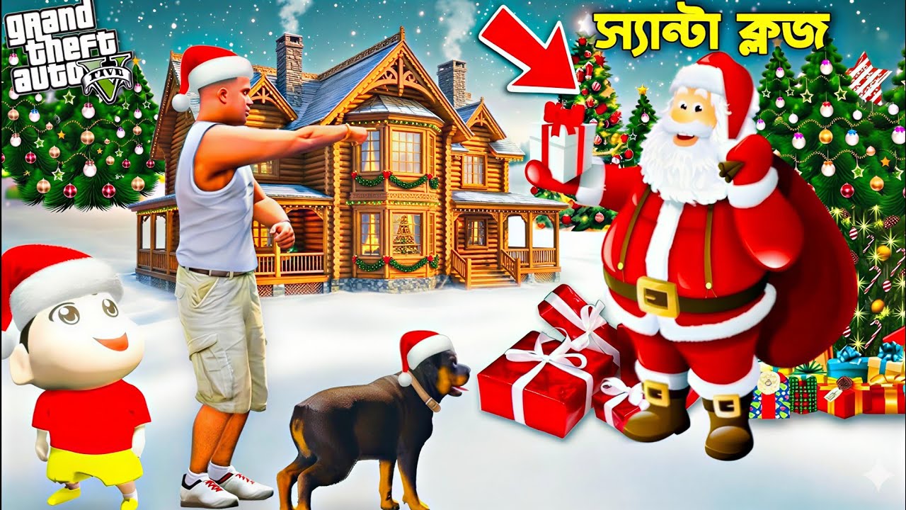 GTA 5 : Shinchan & Franklin Got Many Christmas Gifts From Santa Claus l GTA 5 Bangla Gameplay