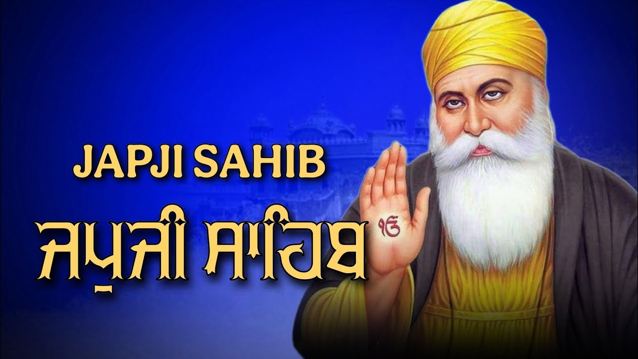 ਅੰਮ੍ਰਿਤੁ ਵੇਲੇ ਦੀ ਸੁੰਦਰ ਬਾਣੀ ਮਿੱਠੀ ਅਵਾਜ ਵਿੱਚ ਸਰਵਣ ਕਰੋ ਜੀ  #jaapsahibpath #wmk #wmk #fastjapji