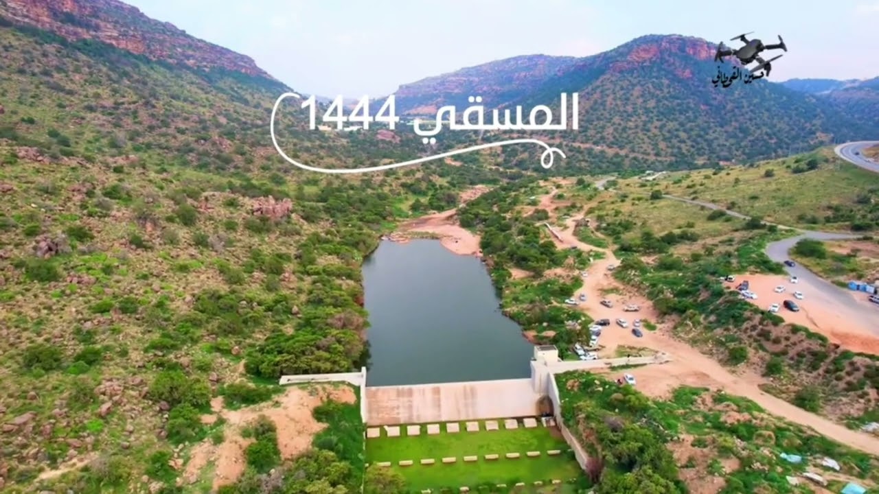 المسقي 1444 هــ