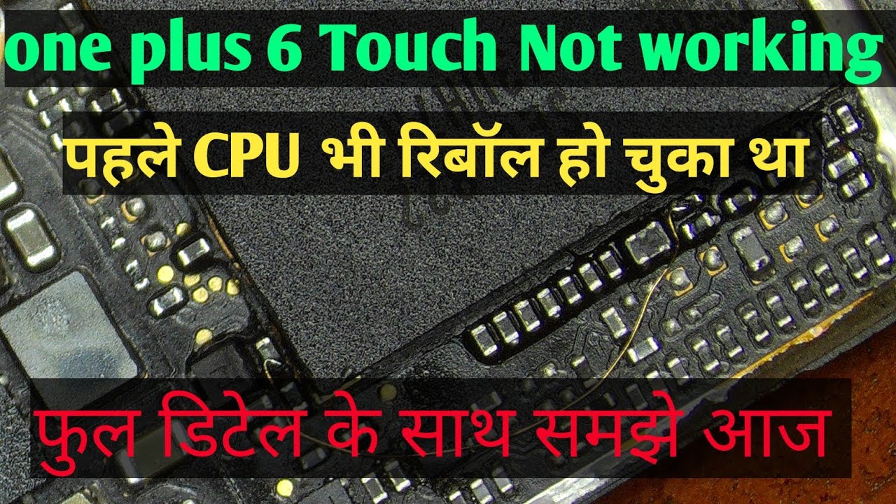 One Plus 6 Touch Not working Solution | Touch Screen Not Working Solution ||