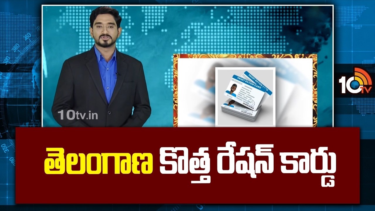 TELANGANA PVC RATION CARD